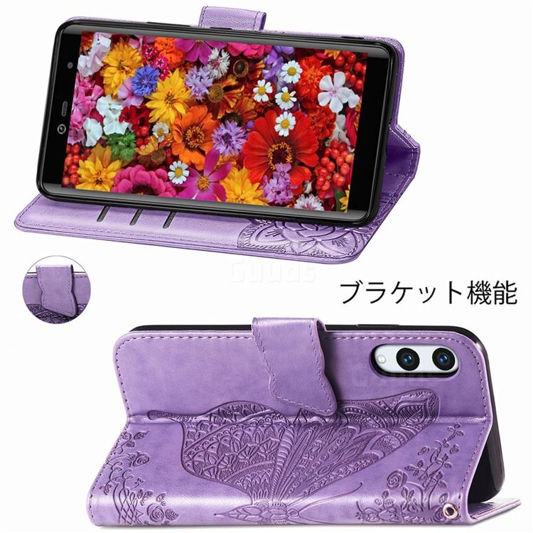 Embossing Mandala Flower Butterfly Leather Wallet Case For Rakuten Hand