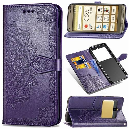 Embossing Imprint Mandala Flower Leather Wallet Case for Kyocera Basio3 KYV43 - Purple