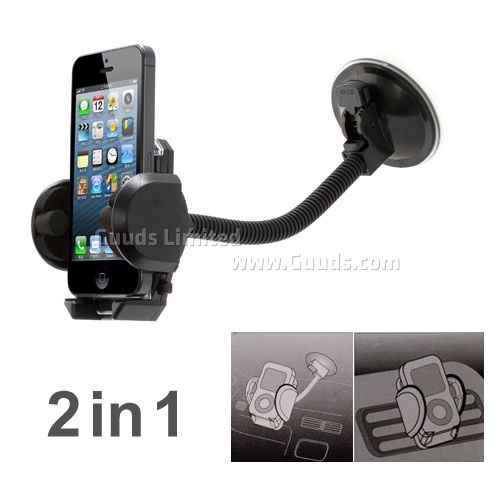 2 in 1 Universal Car Mount Suction Holder + Car Air Vent Mount Holder for Mobile Phone, size: 45mm ~ 120mm