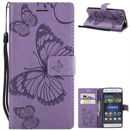 Embossing 3D Butterfly Leather Wallet Case for Huawei P8 Lite P8lite - Purple