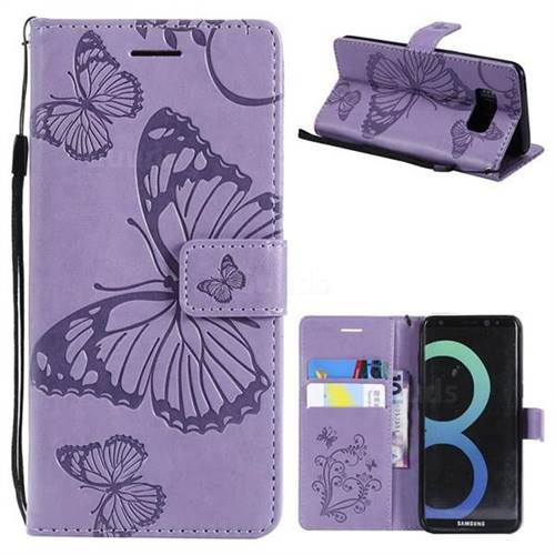 Embossing 3D Butterfly Leather Wallet Case for Samsung Galaxy S8 - Purple