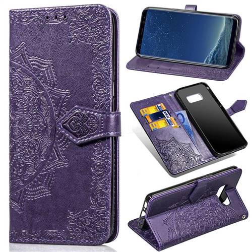 Embossing Imprint Mandala Flower Leather Wallet Case for Samsung Galaxy S8 - Purple